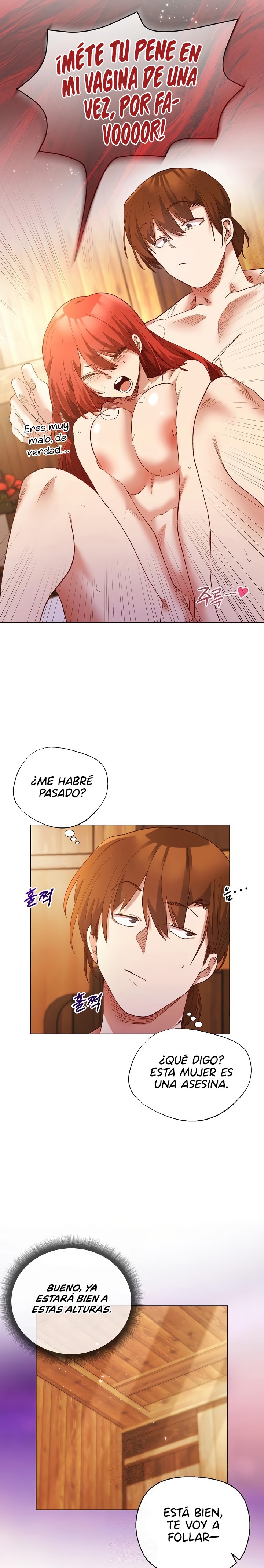 I Will Protect the Lady Raw - Chapter 7 [photo 17] - MangaPorn