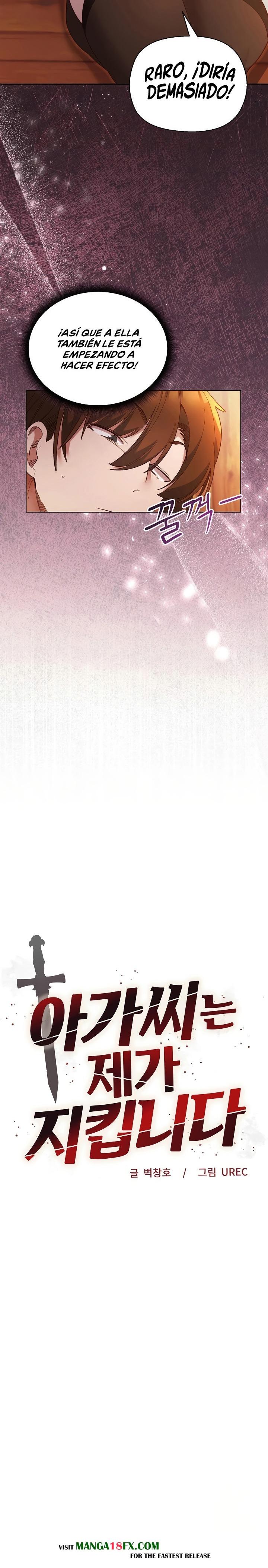 I Will Protect the Lady Raw - Chapter 7 [photo 3] - MangaPorn