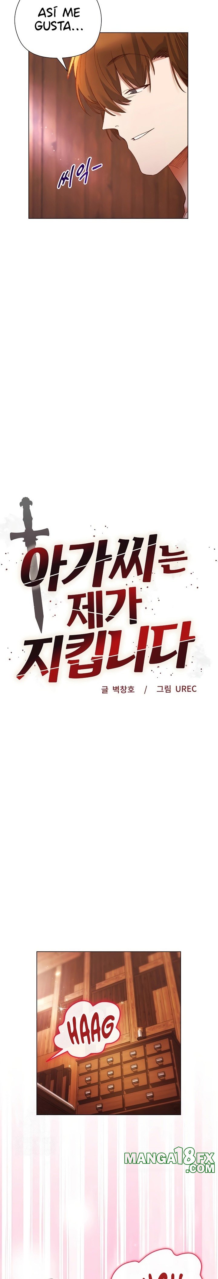 I Will Protect the Lady Raw - Chapter 8 [photo 4] - MangaPorn