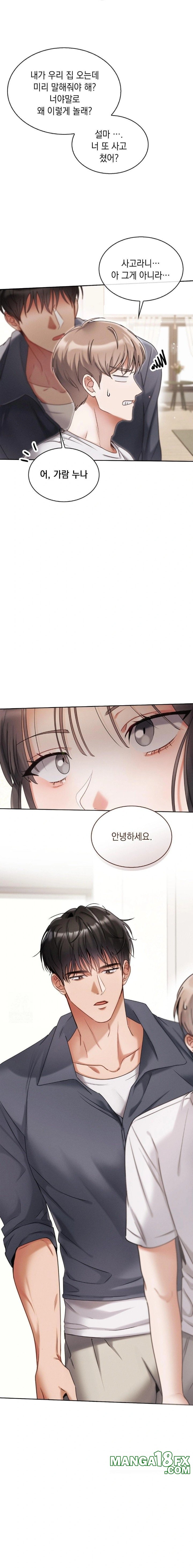 Younger Sibling’s Friend’s Younger Sibling Raw - Chapter 1 [photo 11] - MangaPorn