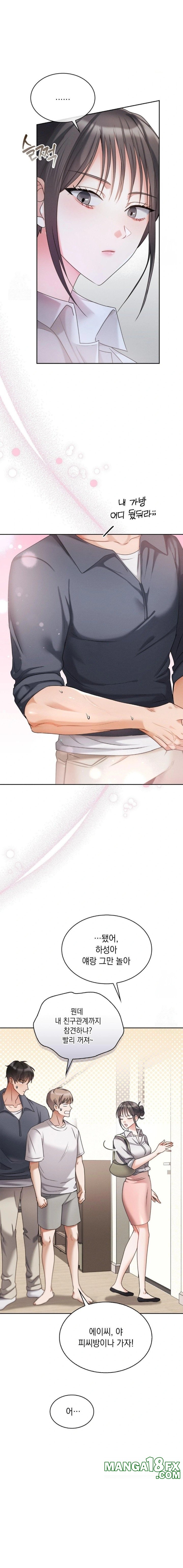 Younger Sibling’s Friend’s Younger Sibling Raw - Chapter 1 [photo 13] - MangaPorn