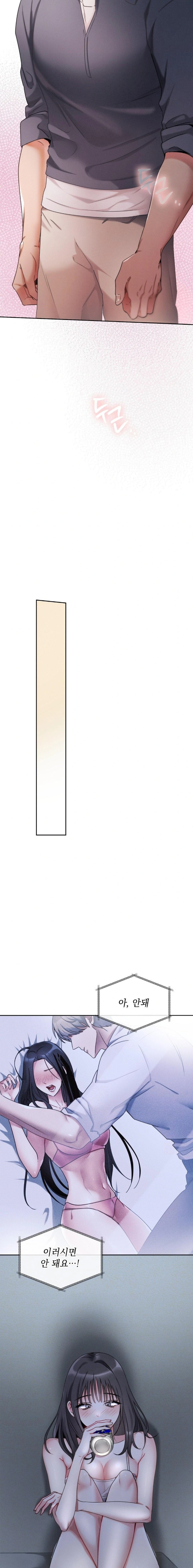 Younger Sibling’s Friend’s Younger Sibling Raw - Chapter 1 [photo 15] - MangaPorn