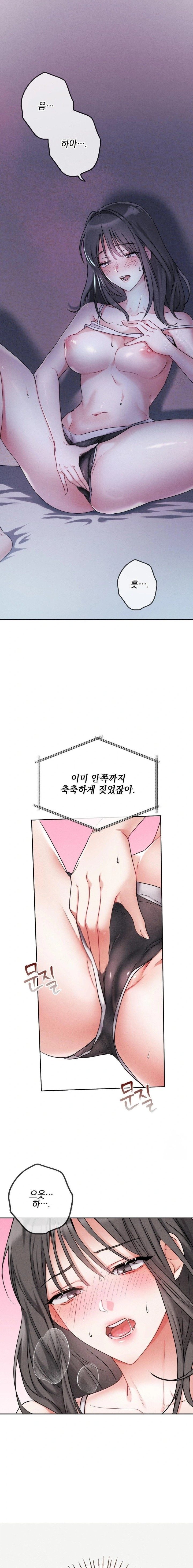 Younger Sibling’s Friend’s Younger Sibling Raw - Chapter 1 [photo 18] - MangaPorn