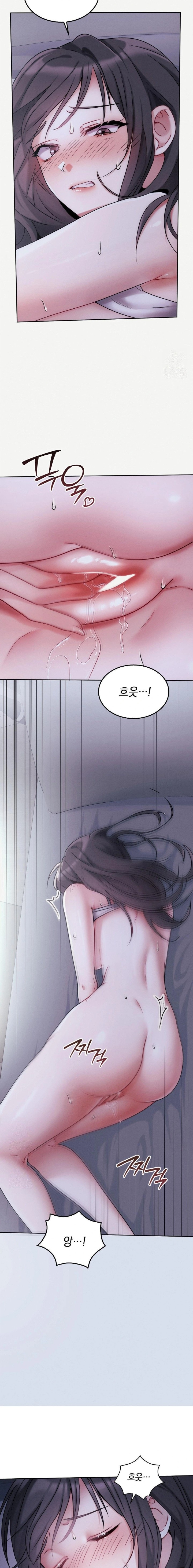 Younger Sibling’s Friend’s Younger Sibling Raw - Chapter 1 [photo 20] - MangaPorn