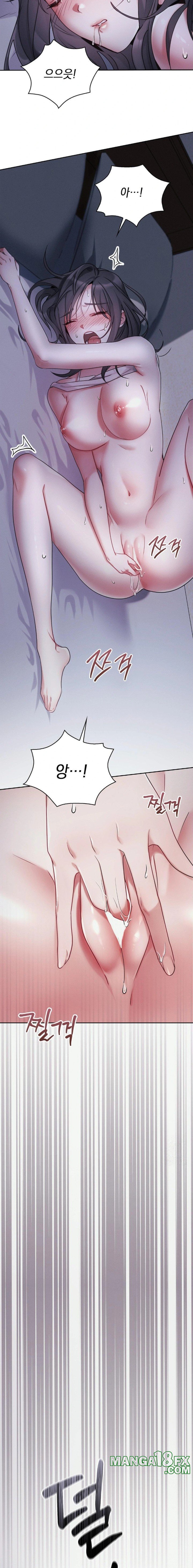 Younger Sibling’s Friend’s Younger Sibling Raw - Chapter 1 [photo 21] - MangaPorn