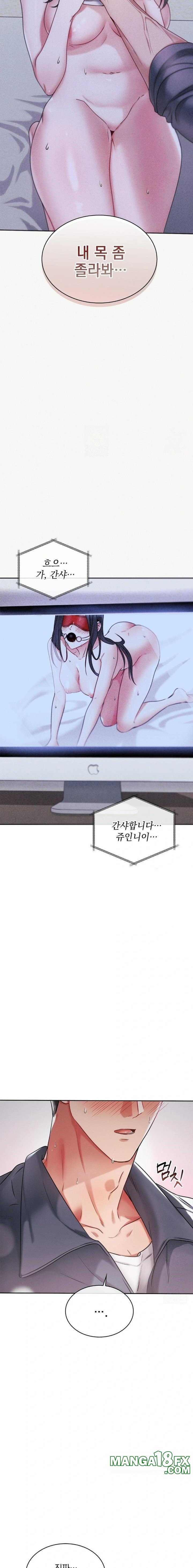 Younger Sibling’s Friend’s Younger Sibling Raw - Chapter 1 [photo 28] - MangaPorn