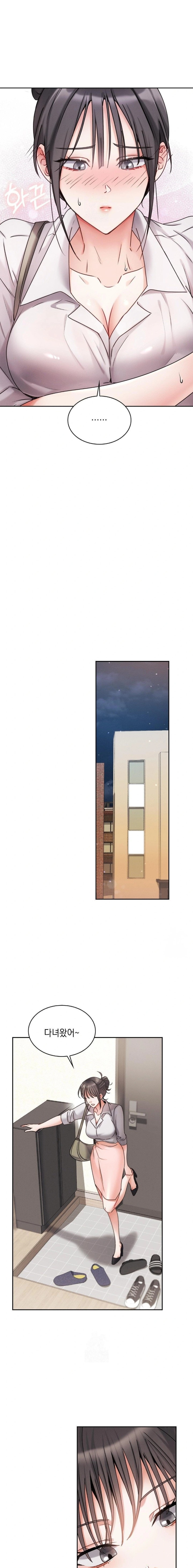 Younger Sibling’s Friend’s Younger Sibling Raw - Chapter 1 [photo 9] - MangaPorn