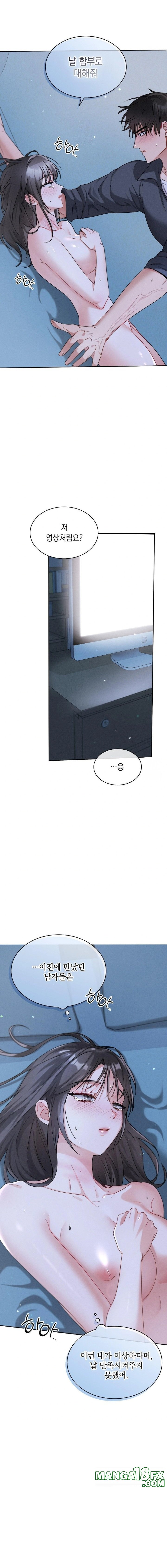 Younger Sibling’s Friend’s Younger Sibling Raw - Chapter 2 [photo 10] - MangaPorn