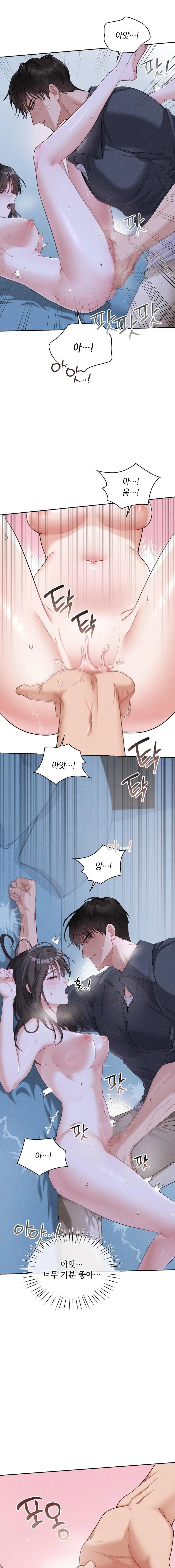 Younger Sibling’s Friend’s Younger Sibling Raw - Chapter 2 [photo 15] - MangaPorn