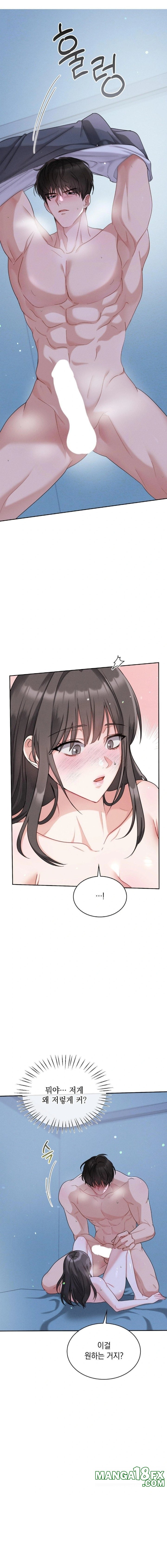 Younger Sibling’s Friend’s Younger Sibling Raw - Chapter 2 [photo 17] - MangaPorn