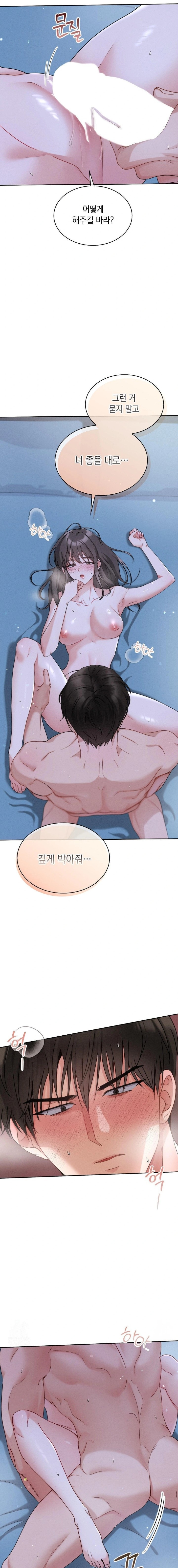 Younger Sibling’s Friend’s Younger Sibling Raw - Chapter 2 [photo 18] - MangaPorn