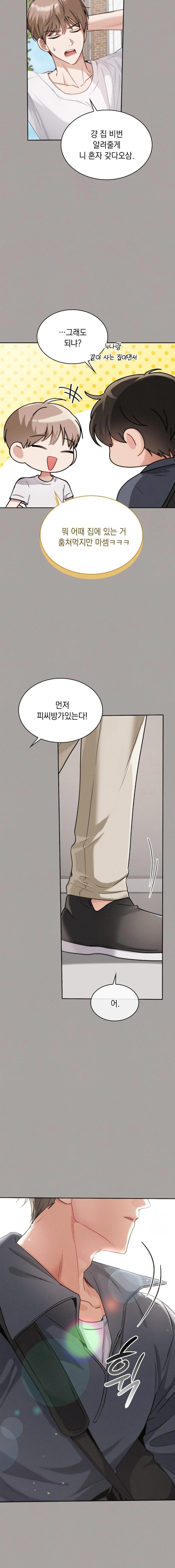 Younger Sibling’s Friend’s Younger Sibling Raw - Chapter 2 [photo 2] - MangaPorn