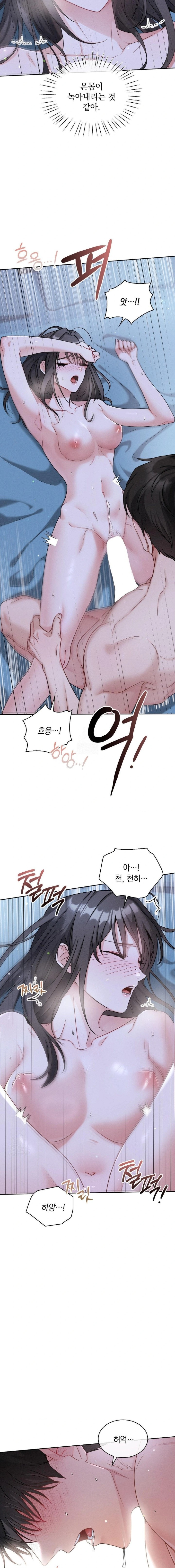 Younger Sibling’s Friend’s Younger Sibling Raw - Chapter 2 [photo 20] - MangaPorn