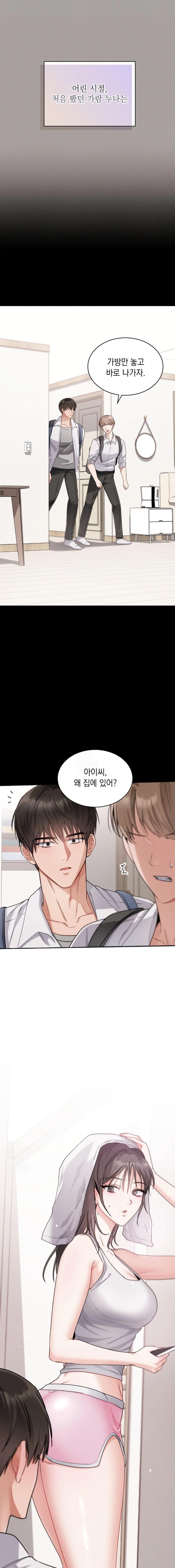 Younger Sibling’s Friend’s Younger Sibling Raw - Chapter 2 [photo 3] - MangaPorn