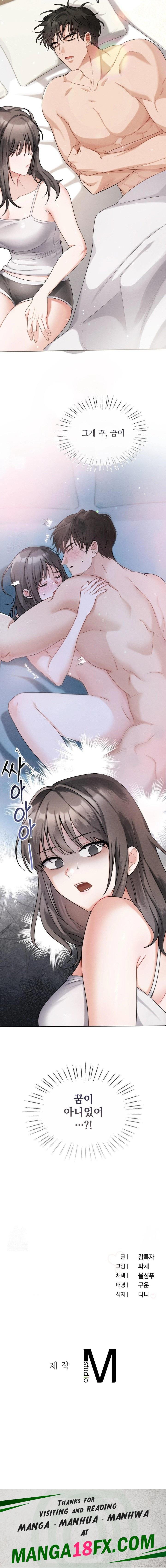 Younger Sibling’s Friend’s Younger Sibling Raw - Chapter 2 [photo 30] - MangaPorn