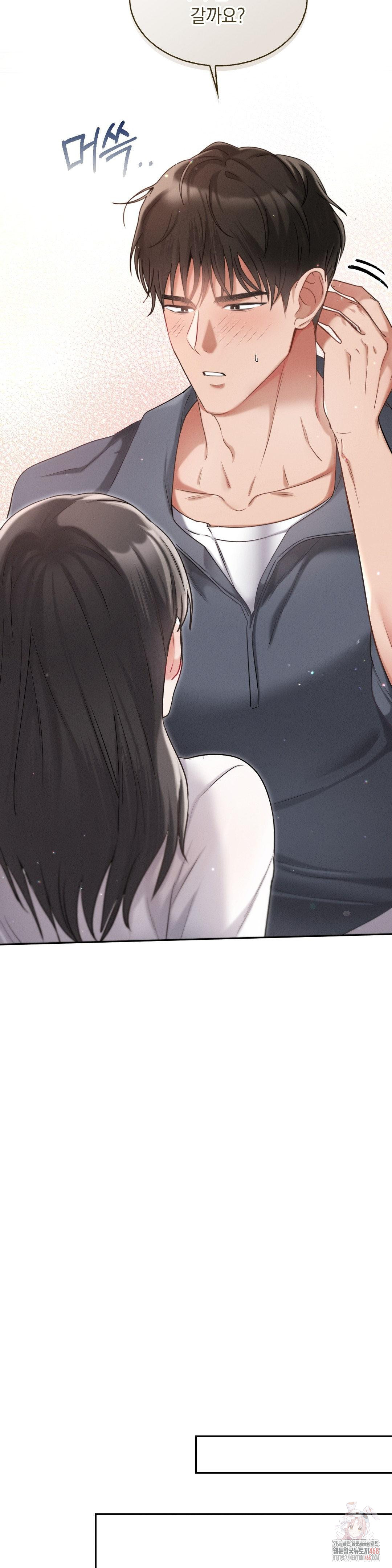 Younger Sibling’s Friend’s Younger Sibling Raw - Chapter 3 [photo 19] - MangaPorn