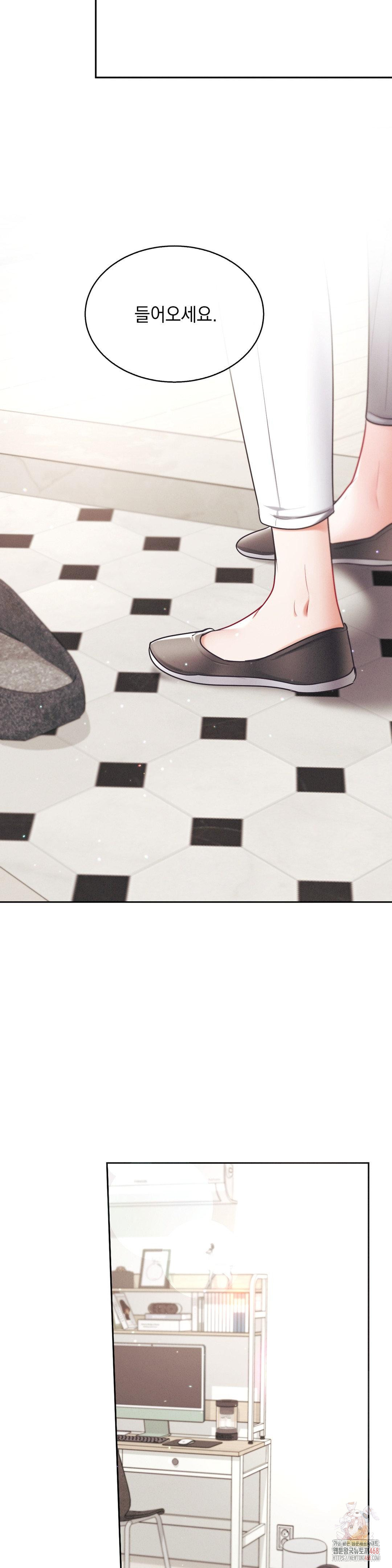 Younger Sibling’s Friend’s Younger Sibling Raw - Chapter 3 [photo 20] - MangaPorn