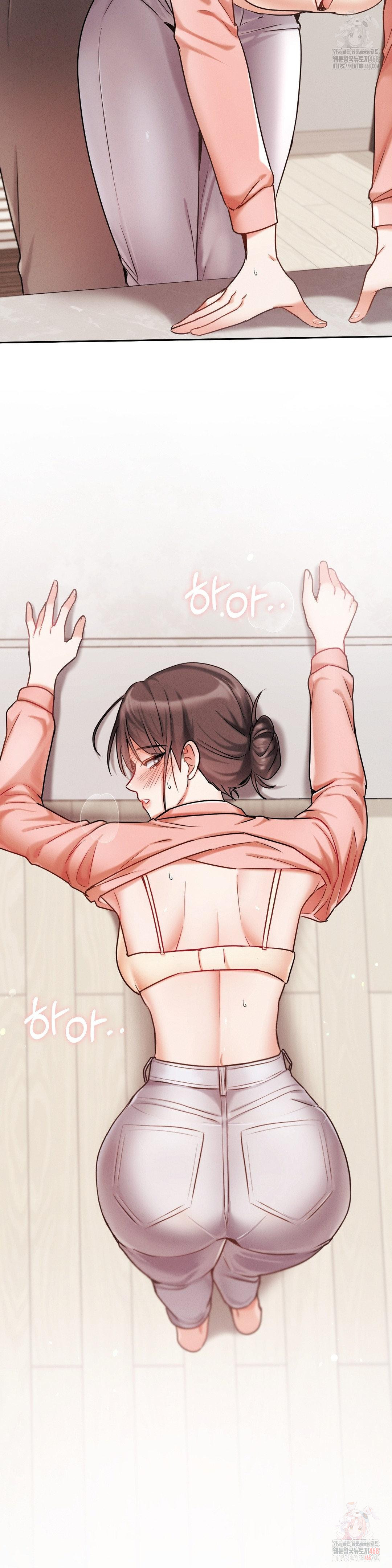 Younger Sibling’s Friend’s Younger Sibling Raw - Chapter 3 [photo 33] - MangaPorn