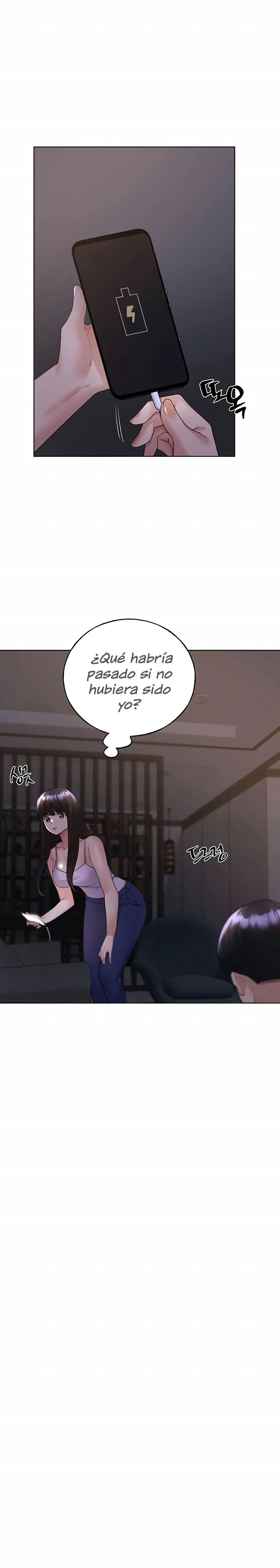 My Illustrator Raw - Chapter 45 [photo 2] - MangaPorn