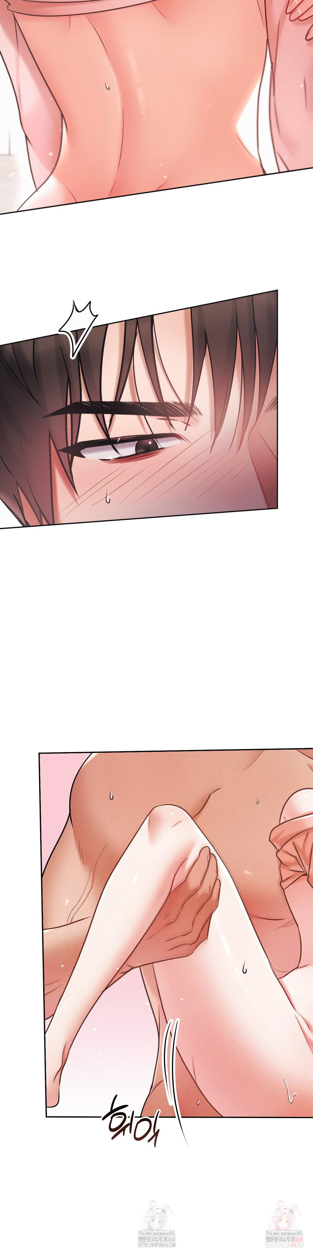 Younger Sibling’s Friend’s Younger Sibling Raw - Chapter 4 [photo 16] - MangaPorn