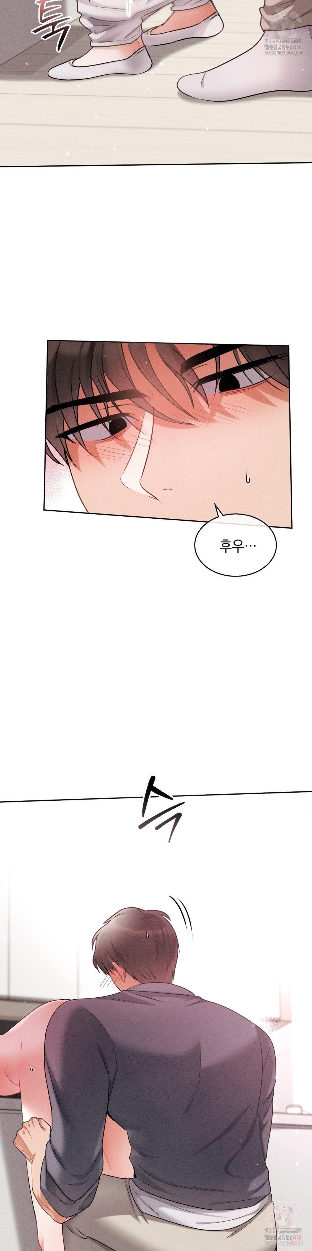 Younger Sibling’s Friend’s Younger Sibling Raw - Chapter 4 [photo 2] - MangaPorn