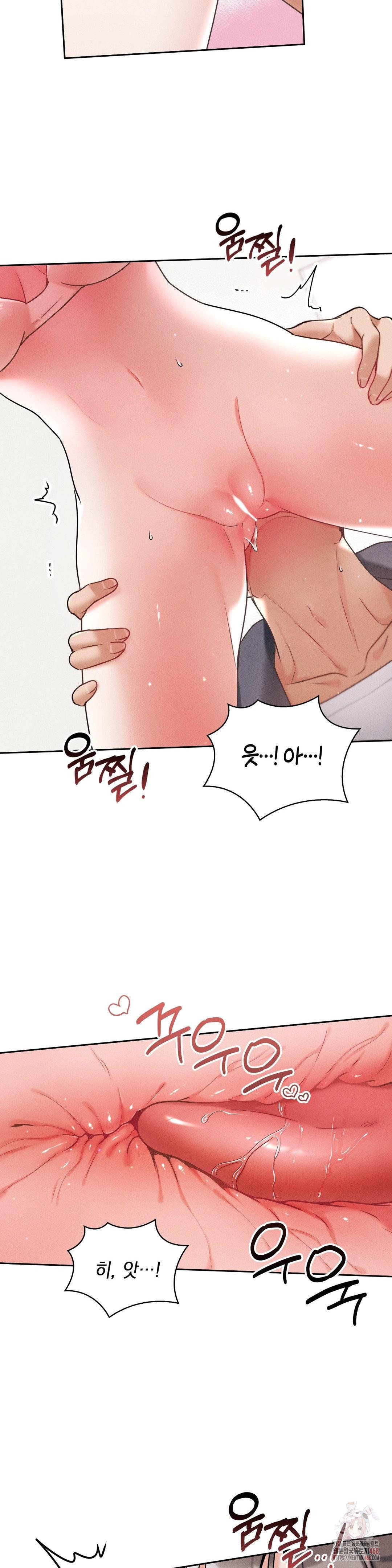 Younger Sibling’s Friend’s Younger Sibling Raw - Chapter 4 [photo 6] - MangaPorn