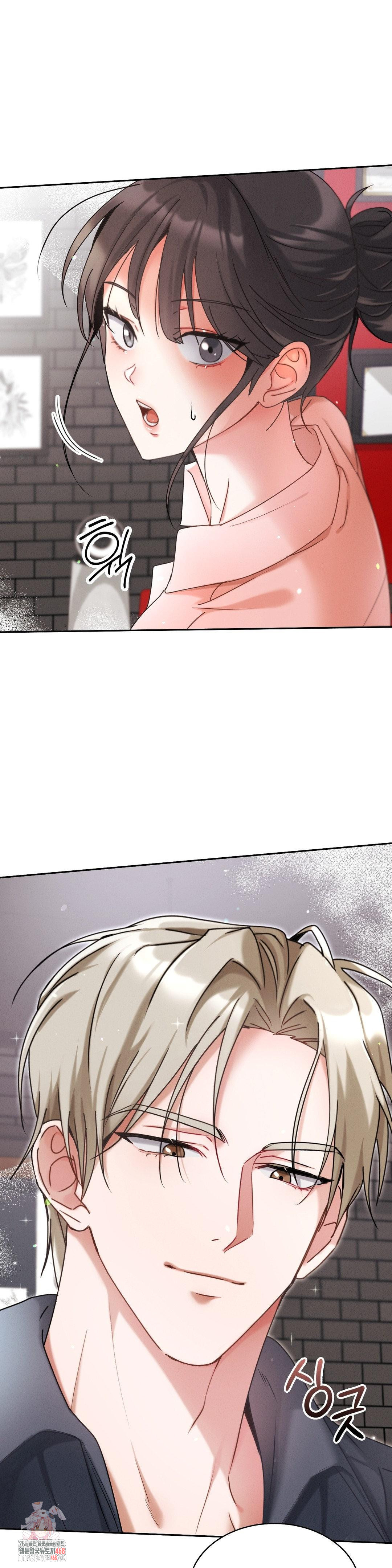 Younger Sibling’s Friend’s Younger Sibling Raw - Chapter 5 [photo 1] - MangaPorn