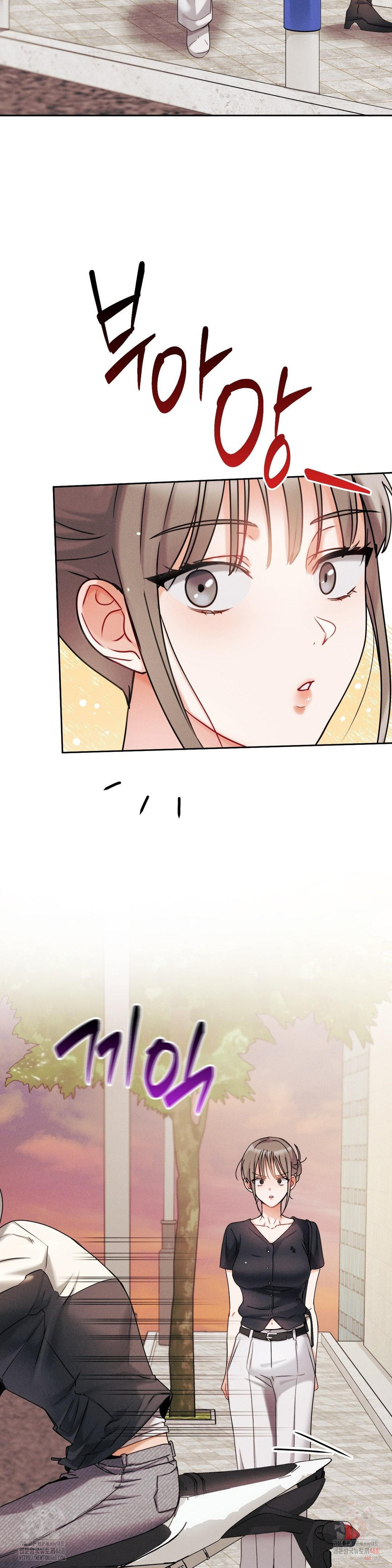 Younger Sibling’s Friend’s Younger Sibling Raw - Chapter 5 [photo 40] - MangaPorn