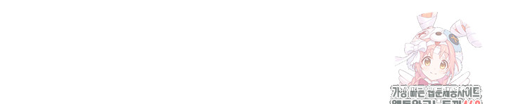 Cleaning Service Raw - Chapter 31 [photo 39] - MangaPorn