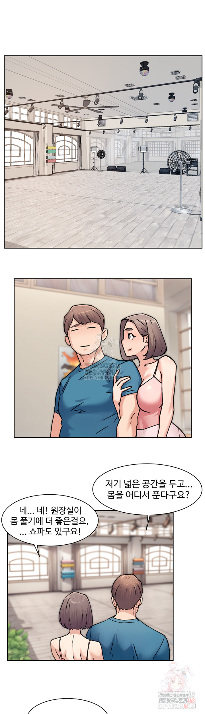 Cleaning Service Raw - Chapter 31 [photo 5] - MangaPorn