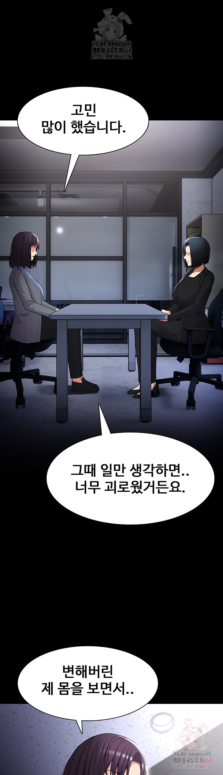 Pervert Diary Raw - Chapter 126 [photo 13] - MangaPorn