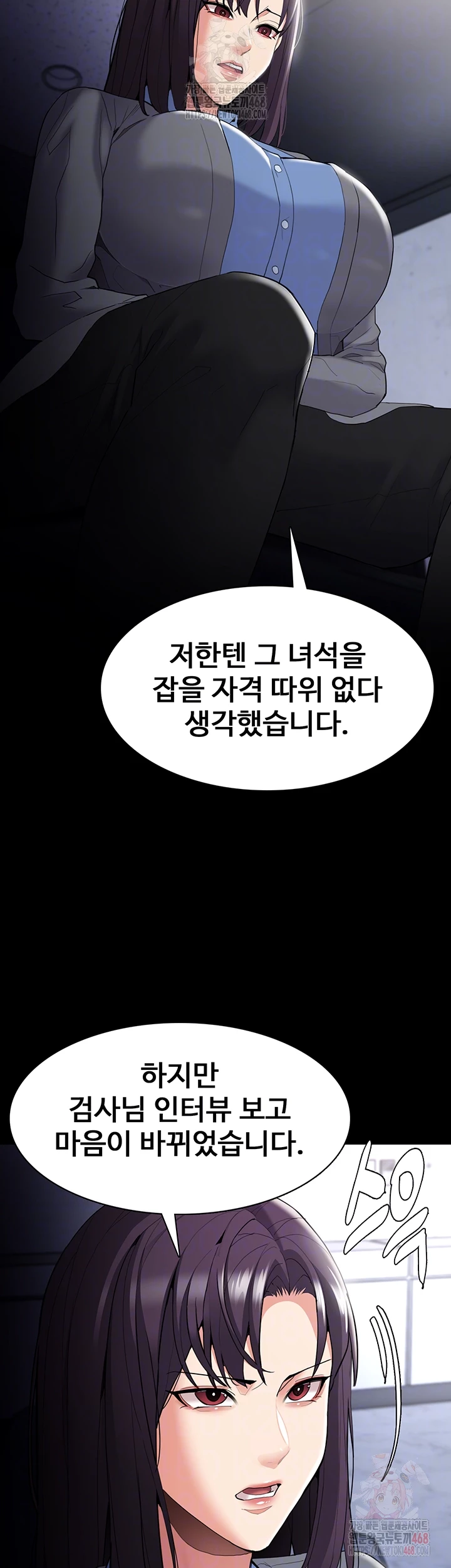 Pervert Diary Raw - Chapter 126 [photo 14] - MangaPorn