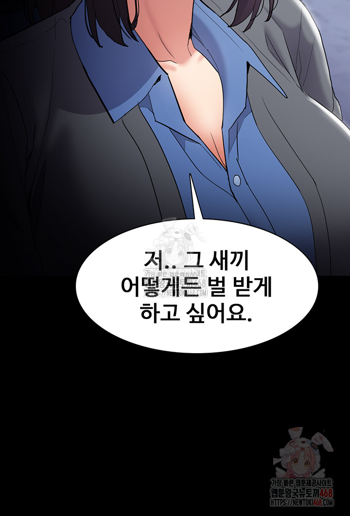 Pervert Diary Raw - Chapter 126 [photo 15] - MangaPorn