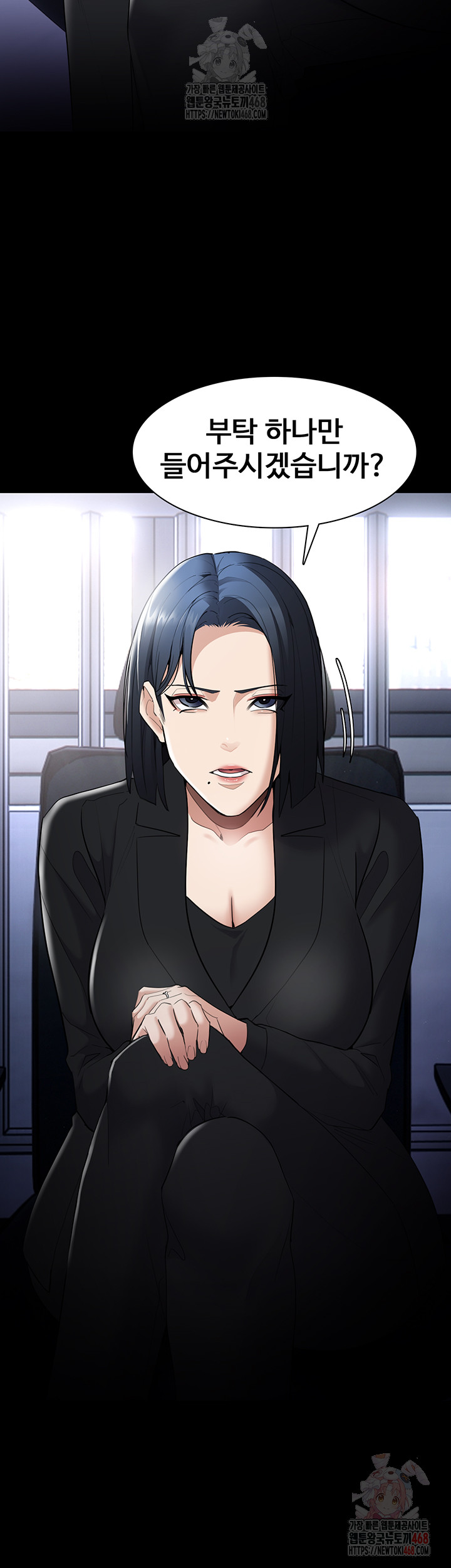 Pervert Diary Raw - Chapter 126 [photo 17] - MangaPorn