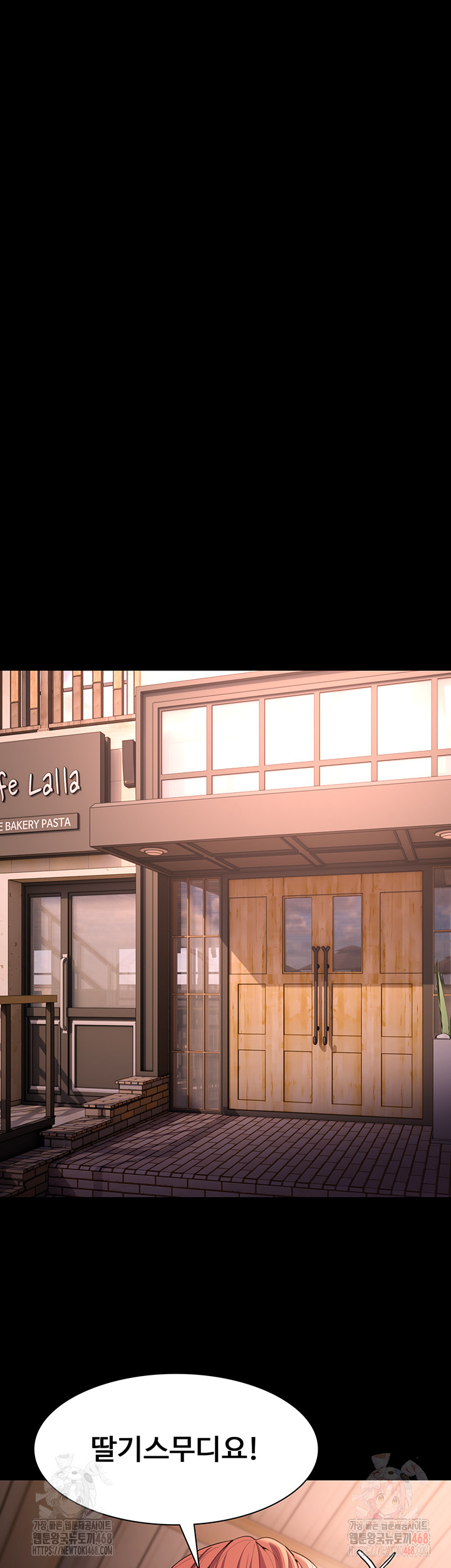 Pervert Diary Raw - Chapter 126 [photo 18] - MangaPorn