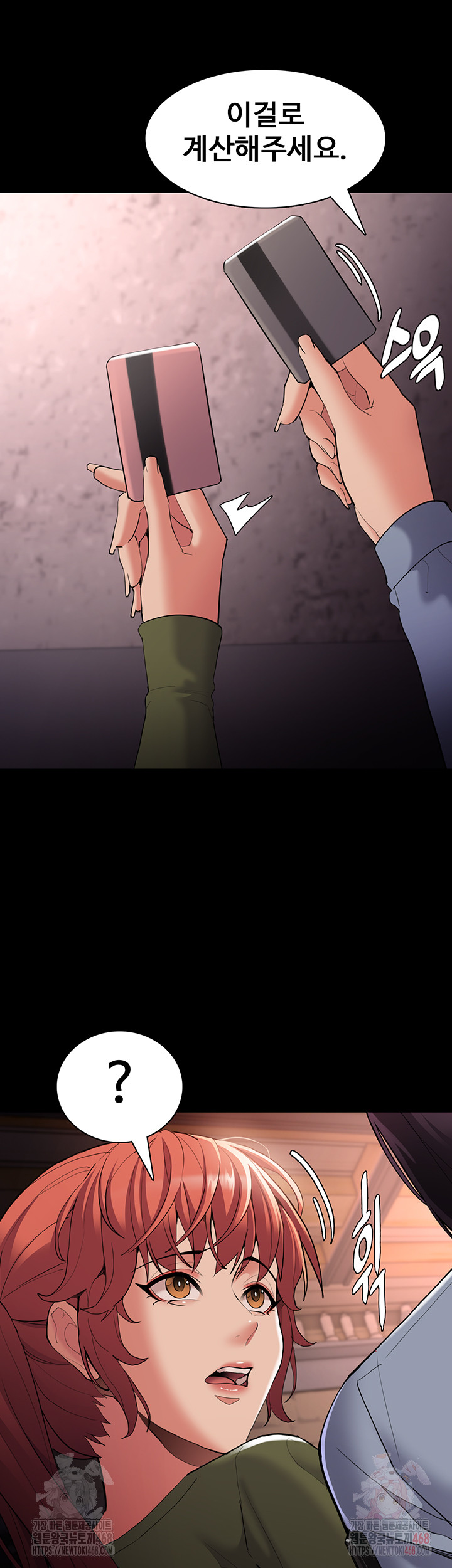 Pervert Diary Raw - Chapter 126 [photo 20] - MangaPorn