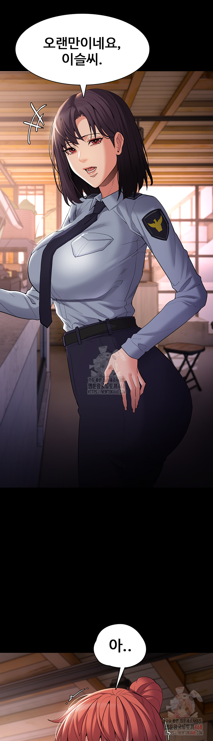 Pervert Diary Raw - Chapter 126 [photo 22] - MangaPorn