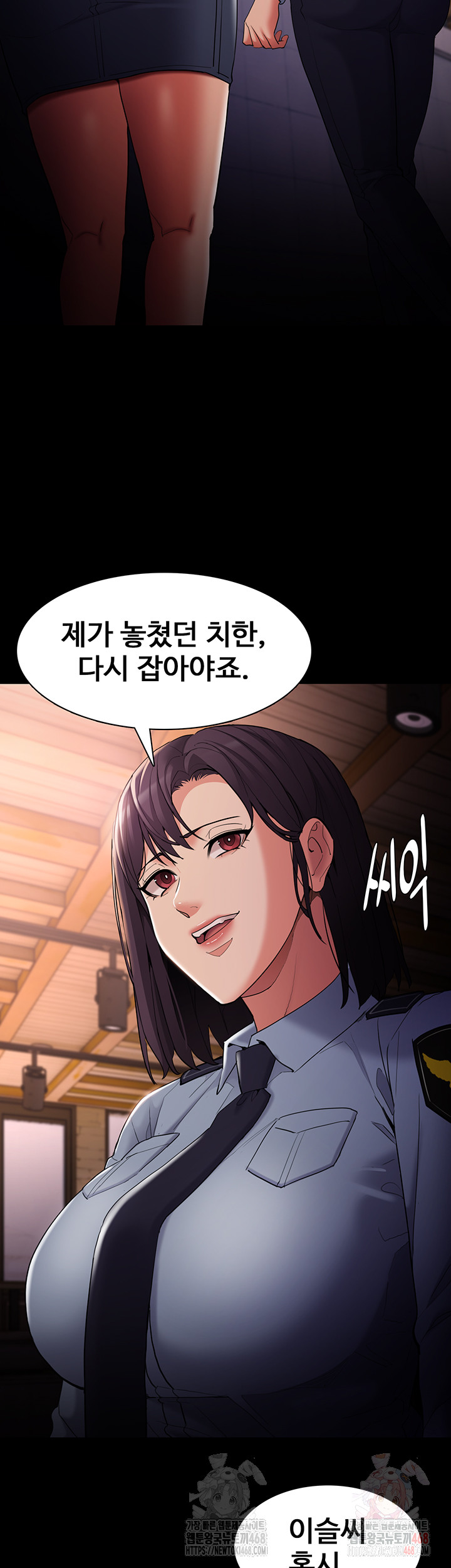 Pervert Diary Raw - Chapter 126 [photo 25] - MangaPorn