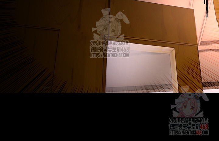 Pervert Diary Raw - Chapter 126 [photo 27] - MangaPorn