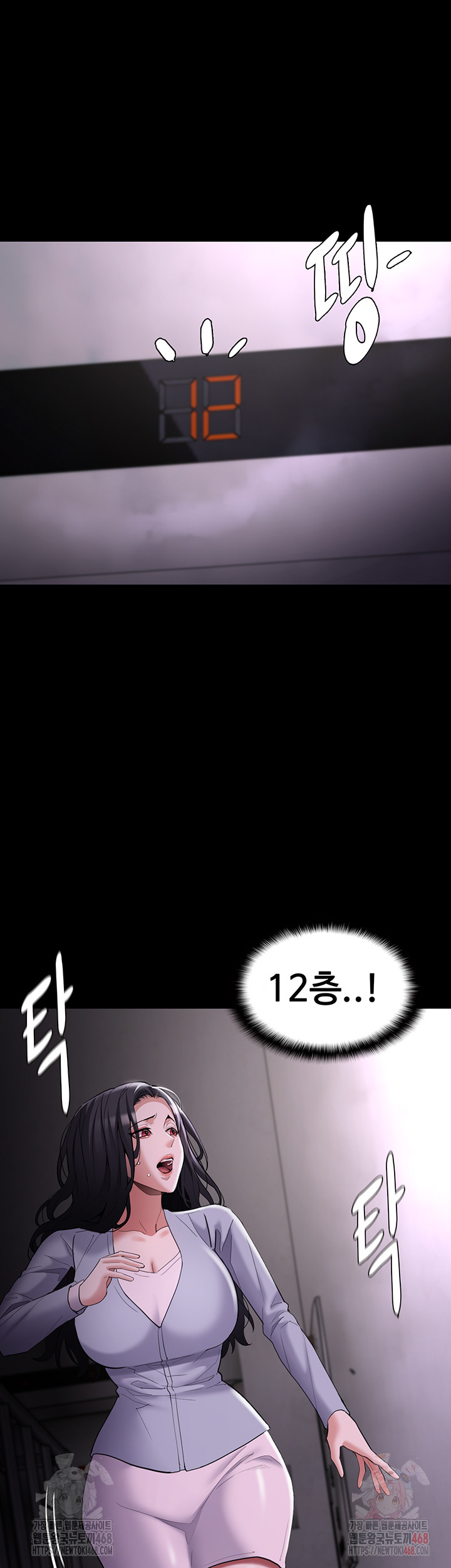 Pervert Diary Raw - Chapter 126 [photo 3] - MangaPorn