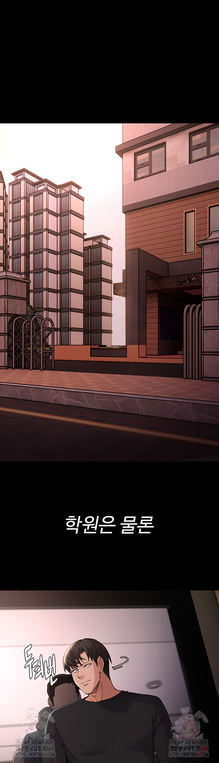 Pervert Diary Raw - Chapter 126 [photo 33] - MangaPorn