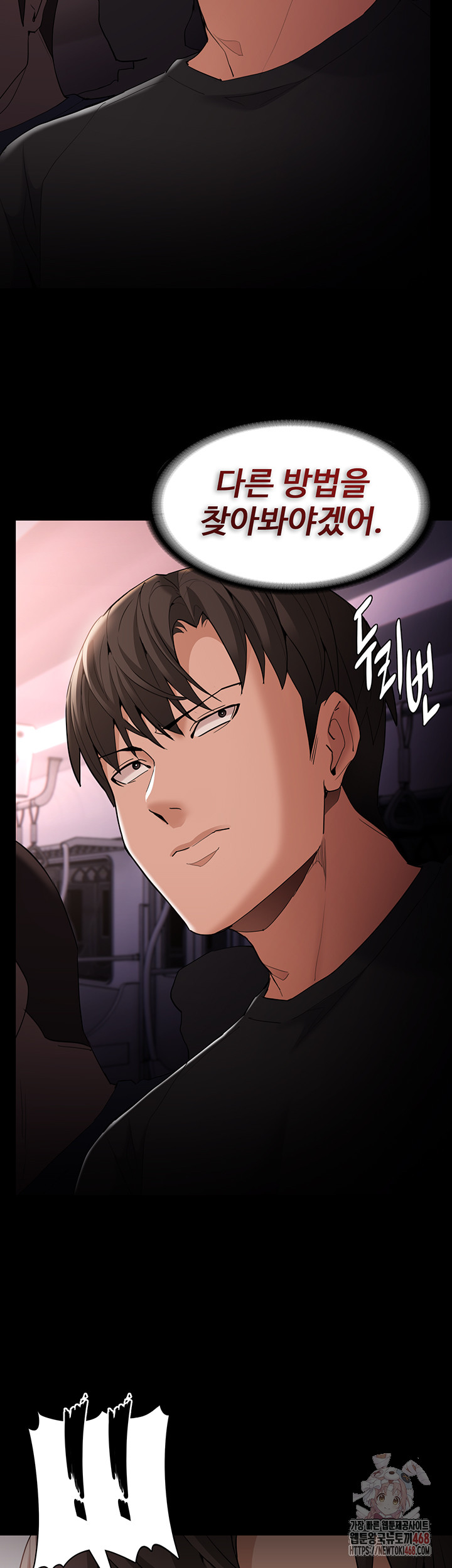 Pervert Diary Raw - Chapter 126 [photo 38] - MangaPorn