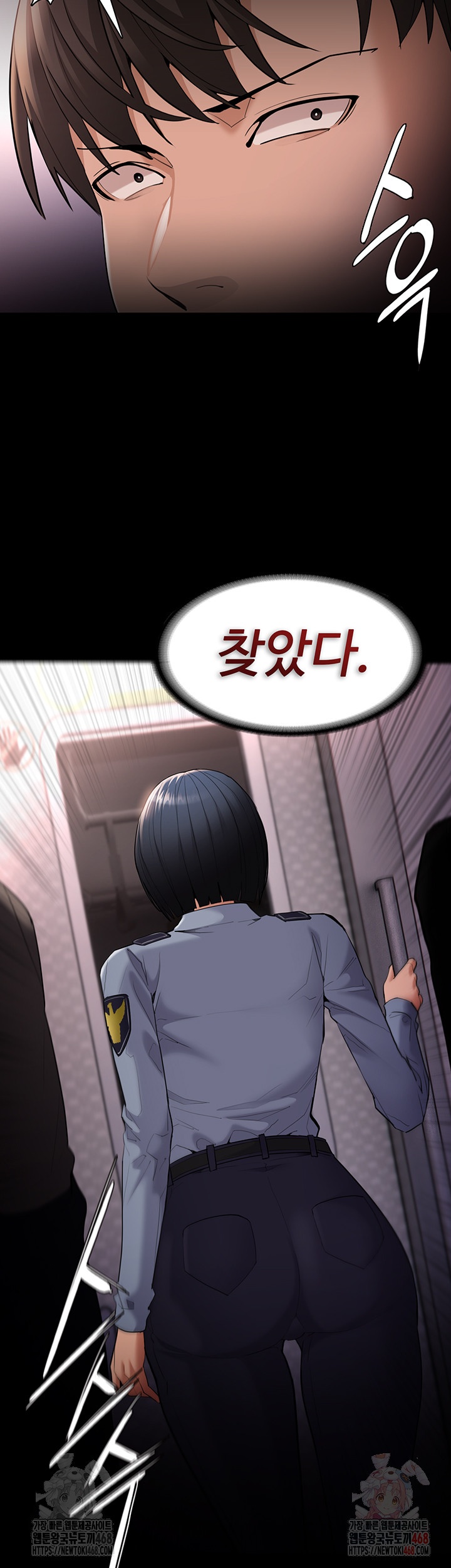 Pervert Diary Raw - Chapter 126 [photo 39] - MangaPorn