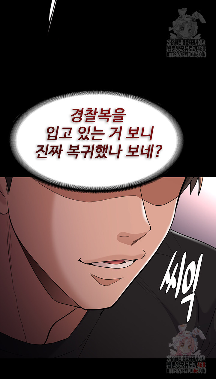 Pervert Diary Raw - Chapter 126 [photo 40] - MangaPorn