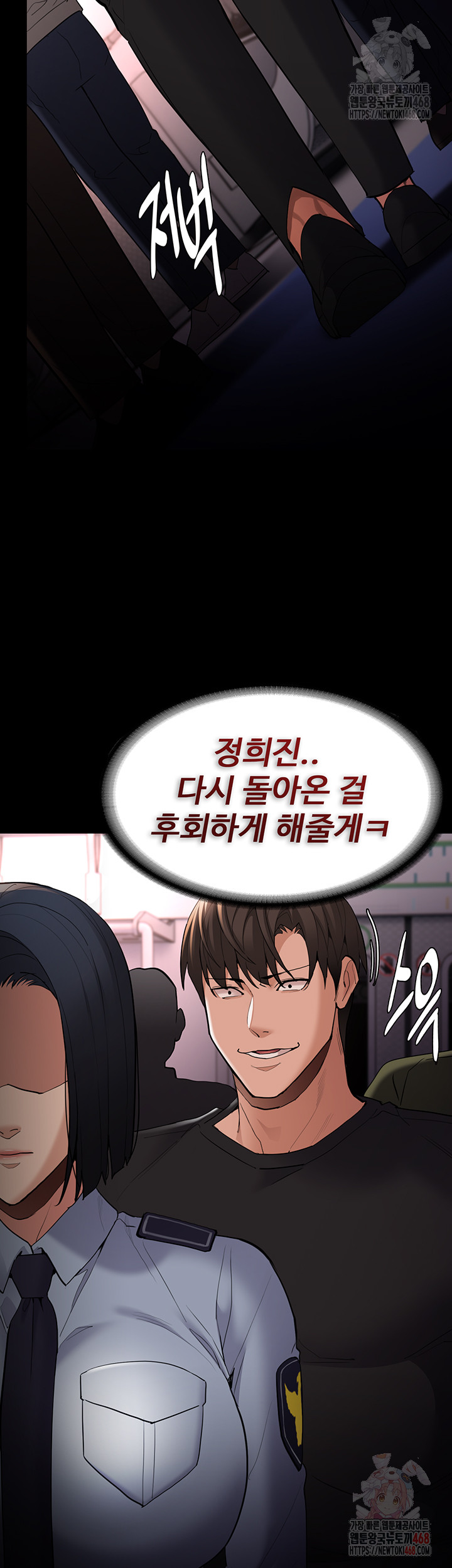 Pervert Diary Raw - Chapter 126 [photo 42] - MangaPorn