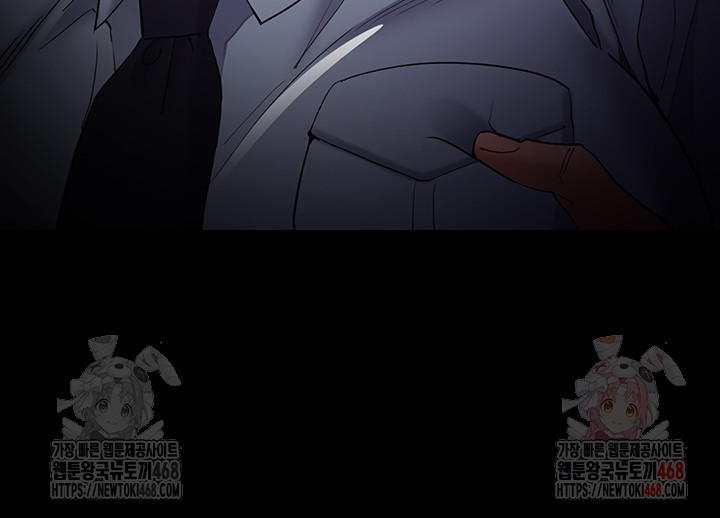 Pervert Diary Raw - Chapter 126 [photo 44] - MangaPorn