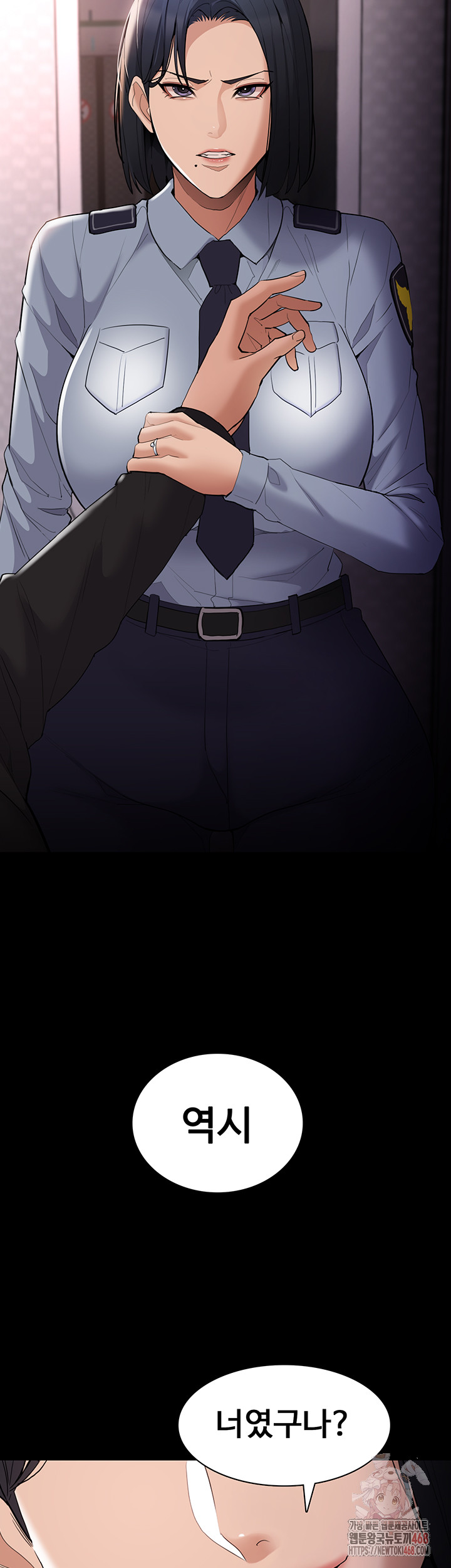 Pervert Diary Raw - Chapter 126 [photo 54] - MangaPorn