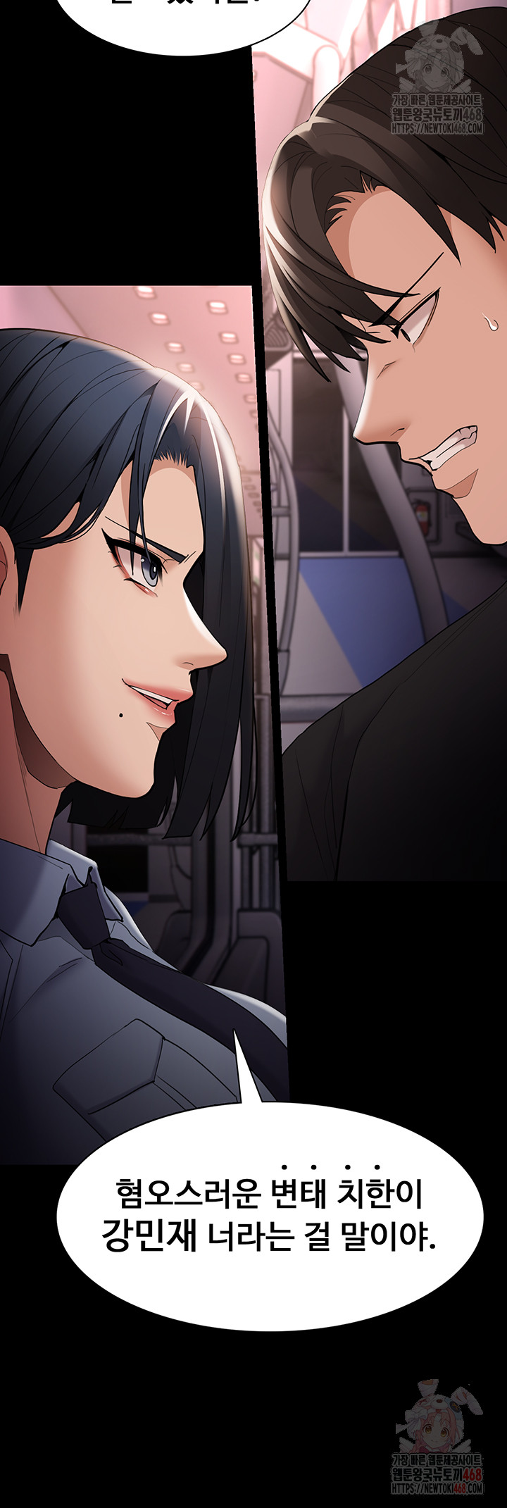 Pervert Diary Raw - Chapter 126 [photo 58] - MangaPorn