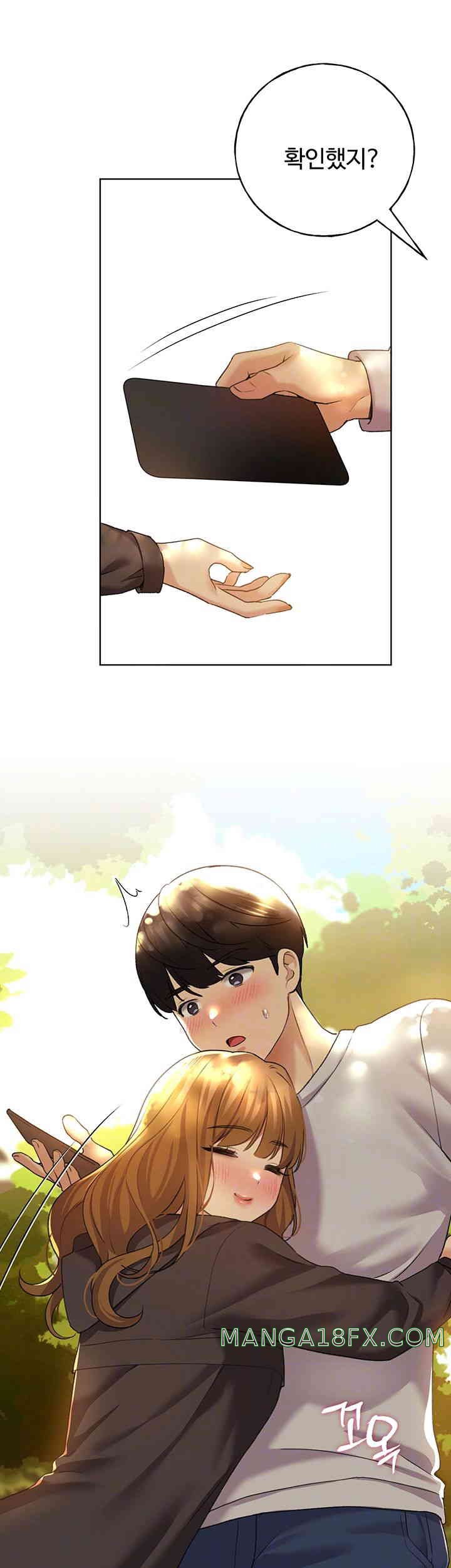 My Illustrator Raw - Chapter 46 [photo 12] - MangaPorn