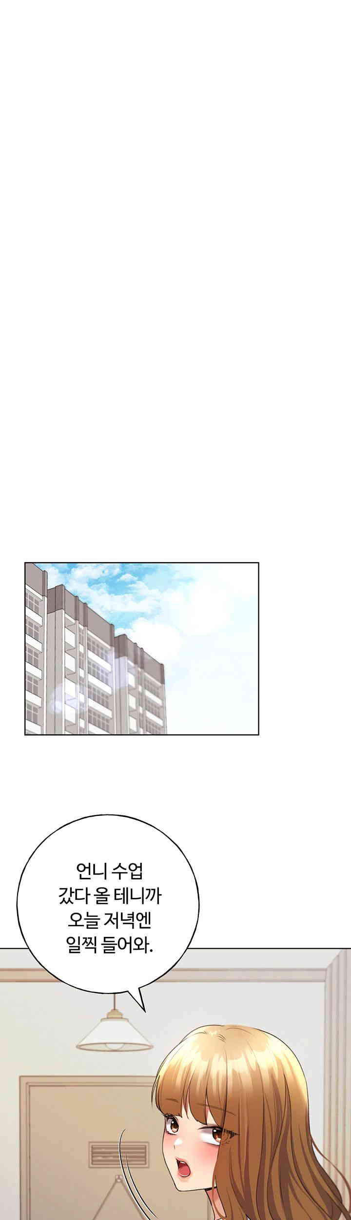 My Illustrator Raw - Chapter 46 [photo 24] - MangaPorn